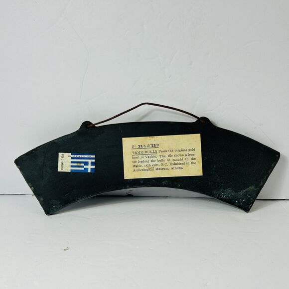 Tame Bulls Hunter Wall Plaque Cast Stone Tile Athens Greece Pier One 11x3" - Picture 5 of 7